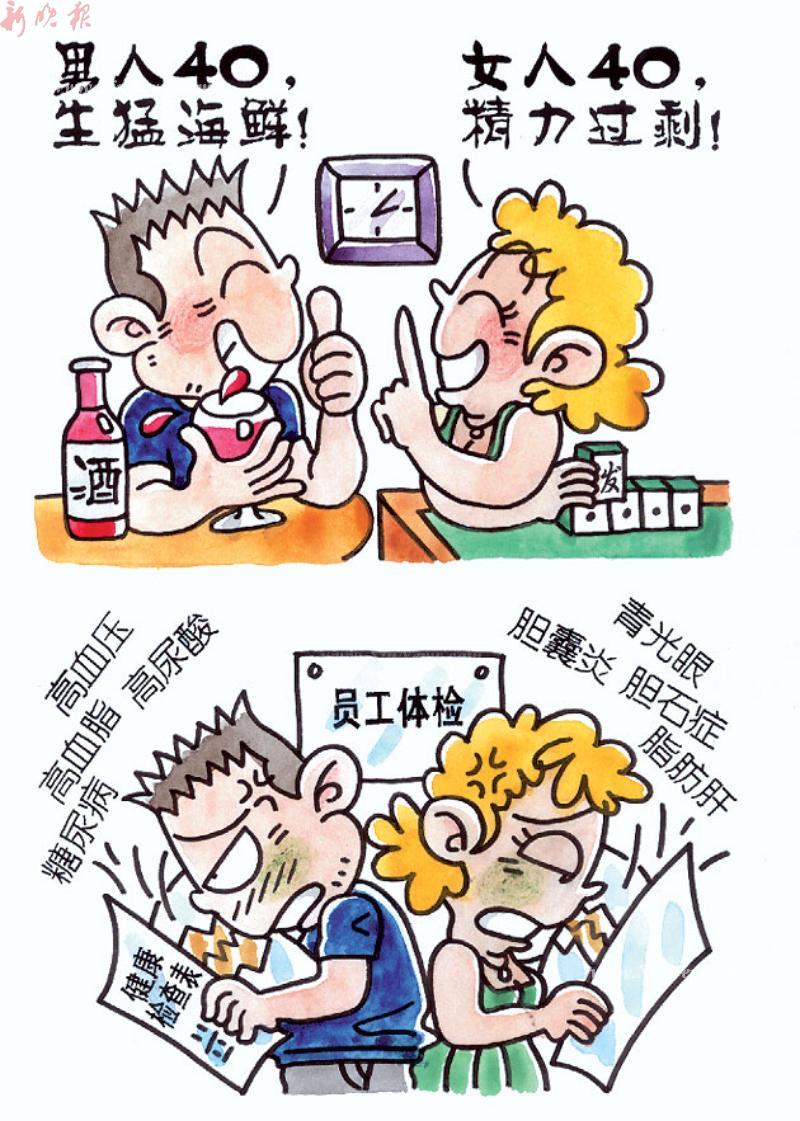 深海回响封面